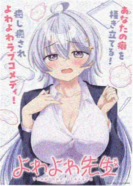 鸣人VS佩恩